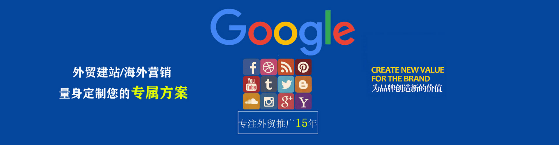 道里sem怎么做