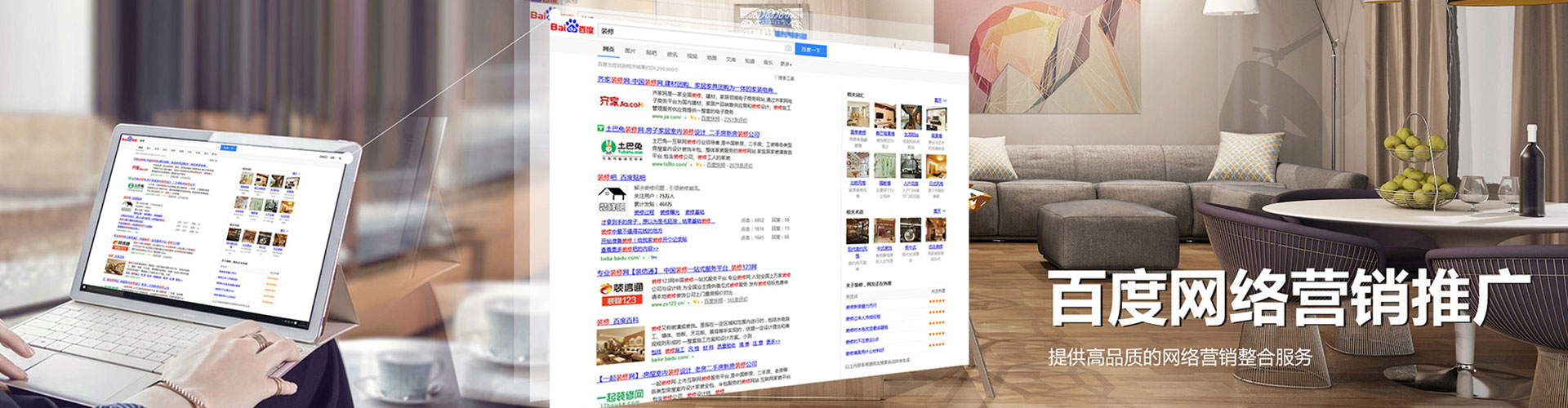 道里信息流开户