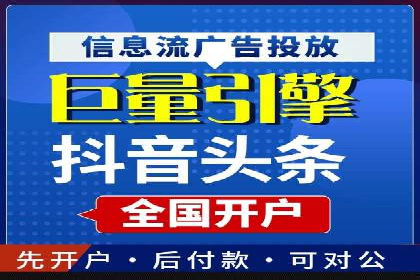 某品牌SEM广告策略揭秘——代运营公司的智慧