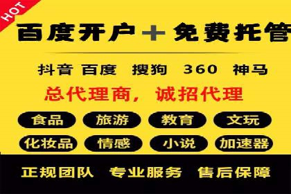 案例分享：SEM运营助力企业拓展市场份额