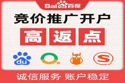 托管SEM竞价技巧：如何制定有效的出价策略