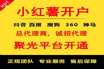 SEM服务优化案例：提升广告效果的方法与策略